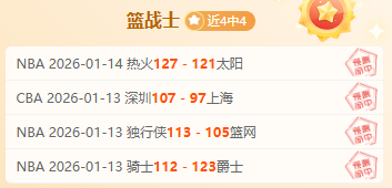 激情对决,英冠中游争,霸战,中欧体育官网,中欧体育入口,中欧体育平台,中欧体育官方