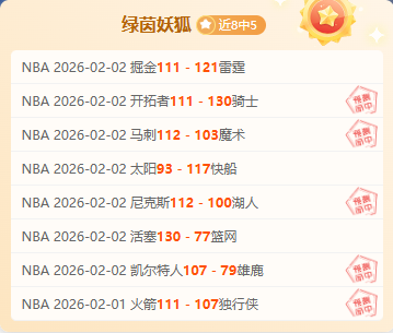 姜伟泽致命,一击助力吉,林惊险击败,中欧体育官网,中欧体育入口,中欧体育平台,中欧体育官方