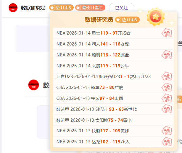 羽超联赛,王昶黄雅琼,首度搭档,中欧体育官网,中欧体育入口,中欧体育平台,中欧体育官方