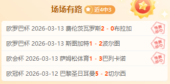 皇马特为,赛事临时拆,除更衣室,中欧体育官网,中欧体育入口,中欧体育平台,中欧体育官方