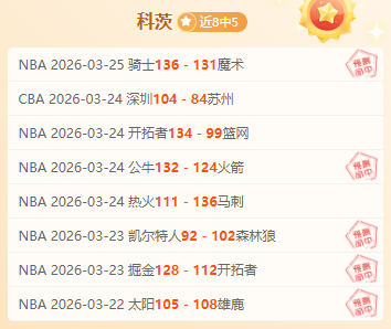 拜仁与国米,同是鲁梅尼,格挚爱,中欧体育官网,中欧体育入口,中欧体育平台,中欧体育官方