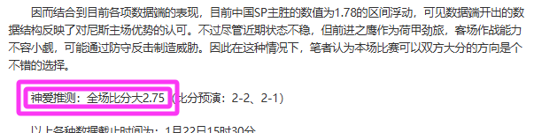 羅馬奮戰歐,聯決賽,安切洛蒂領,中欧体育官网,中欧体育入口,中欧体育平台,中欧体育官方