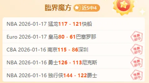阿根廷迎战巴西世预赛焦点：罗梅罗镇守球门，切尔西名将坐镇中场，曼城旧将锐意冲锋