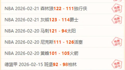 巴塞罗那3-1逆转比利亚雷亚尔，德佩绝杀库蒂尼奥点球建功西甲第15轮激情碰撞