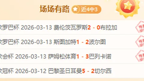 皇马特为NFL赛事临时拆除更衣室，赛后即刻恢复使用